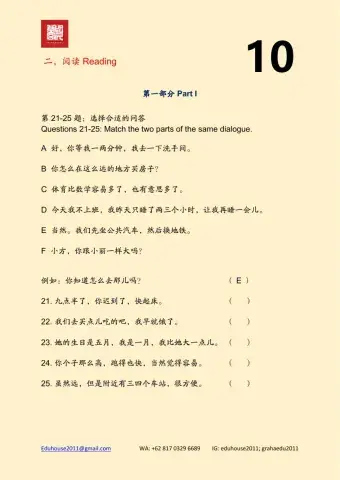 HSK 3 Workbook Reading Unit 10