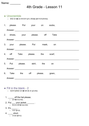 4th Grade YBM(김) - Lesson 11 - WS