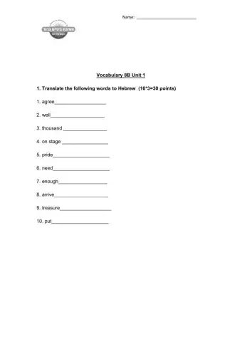 Vocabulary quiz 8th B