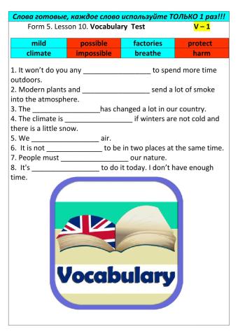 Form 5. Lesson 10. Vocabulary Test. V-1