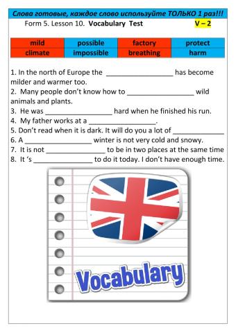 Form 5. Lesson 10. Vocabulary Test. V-2