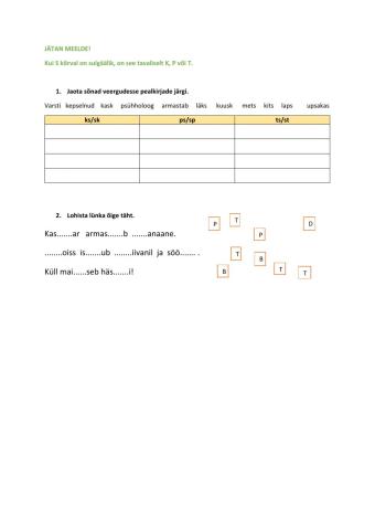 Sulghäälik S kõrval