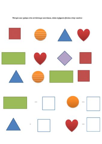Counting Shapes