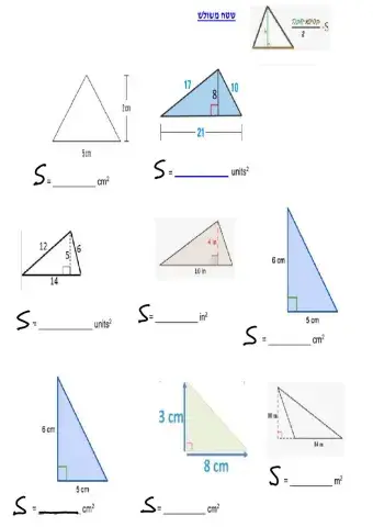 חישוב שטח משולש