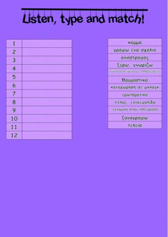 Ι51 - Module 2 - 2d.1-2d.17