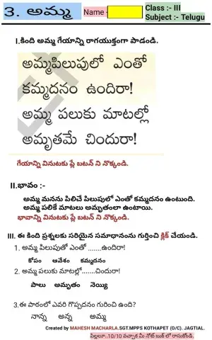 3rd-TELUGU-WS-3-5-BY MAHESH MACHARLA
