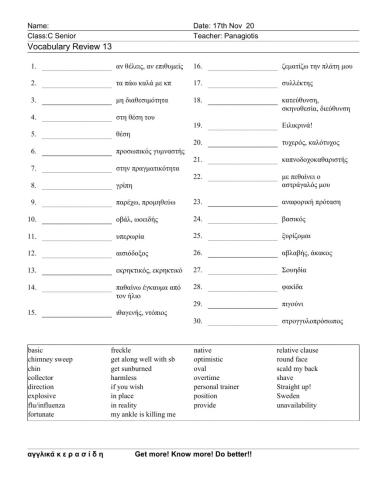Csenior Worksheet 13