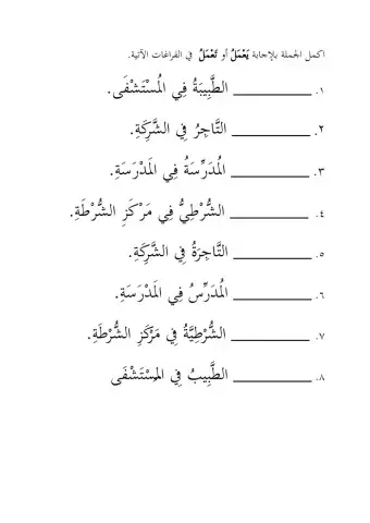 أملي في المستقبل