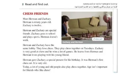 Hey page 22-23 chess friends