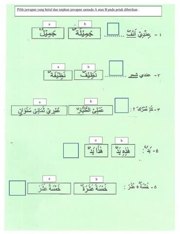 Bahasa Arab Tahun 2 ( Pilih Jawapan )