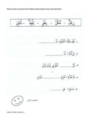 Bahasa arab tahun  2  ( Ulangkaji )