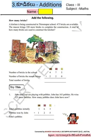 3rd-MATHS-WS-3-10E-BY MAHESH MACHARLA