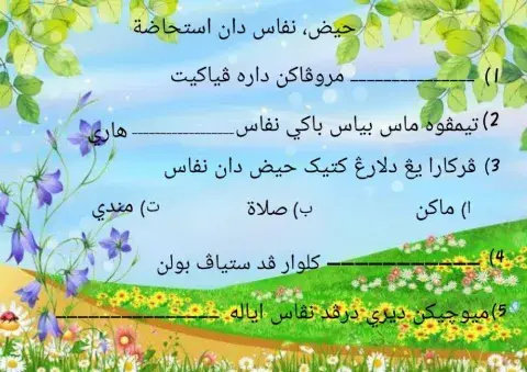 Haid,nifas dan istihadah