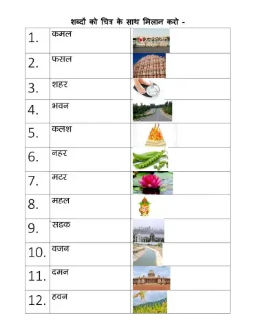 Three shylabi simple words