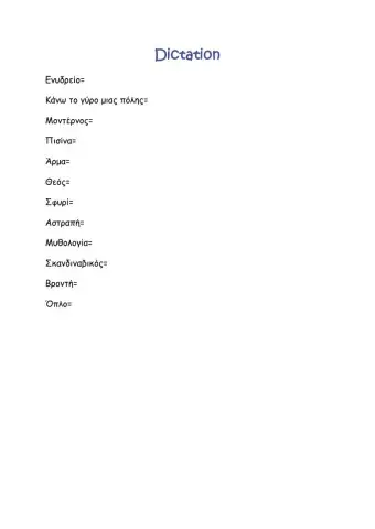 Dictation- i5 team 4d-M&L