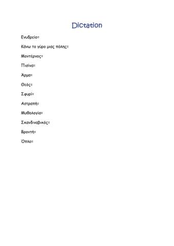 Dictation- i5 team 4d-M&L