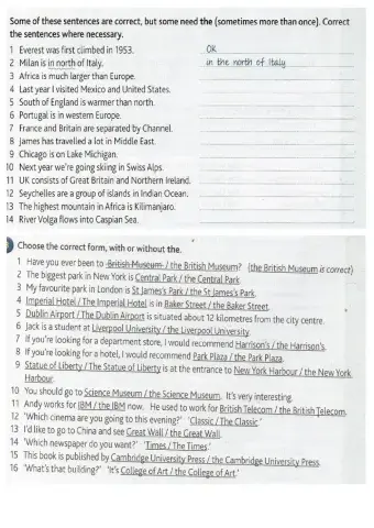 Articles with geographical and proper names