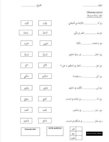 Latihan BA Tahun 6 - Dhomir al muttasil