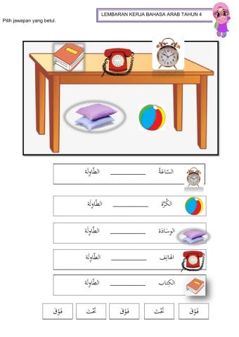 Lembaran kerja tahun 4