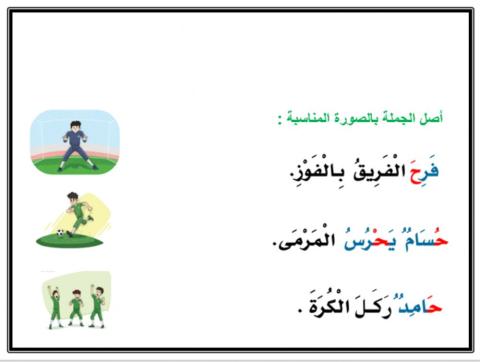 صف سفيرات الإبداع