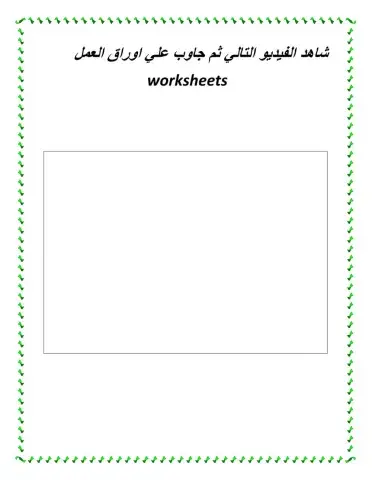 انواع البيئات