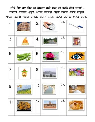 Three syllabi simple words