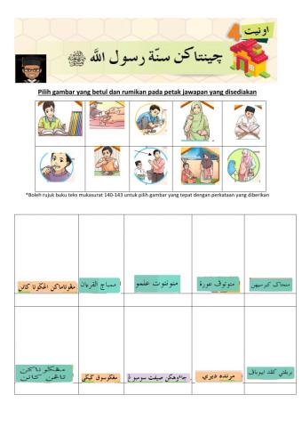 Ulangkaji adab cintakan sunnah T3