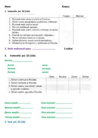 Иностранные языки (8 кл)