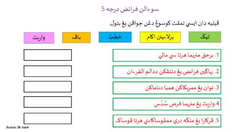 Soalan faraid darjah 5