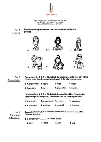 E 10 - 45’ Test (Test 5)