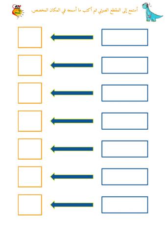 المزج الصوتي - حرف الدال - ٤