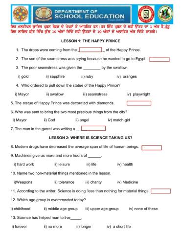 Main Course Book MCQs