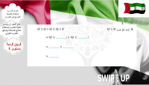 الوحدة الخامسة 