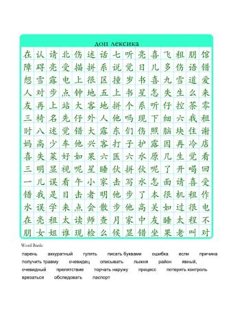 Wordsearch 2 (light)