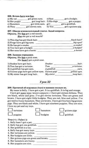 Lesson 32