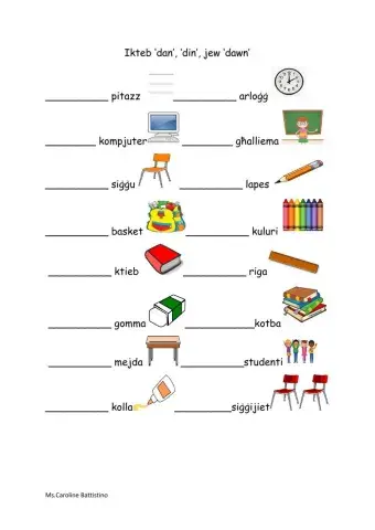 Din, dan, dawn (l-iskola)