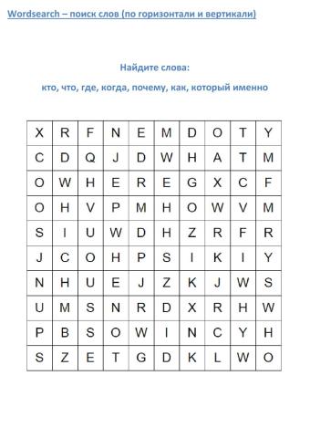 Wordsearch - WH questions