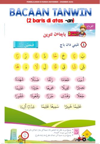 Tahun 1: Bacaan Tanwin 2 Baris Di ATas