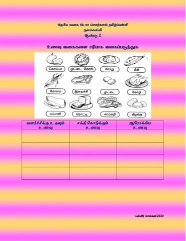 நலக்கல்வி