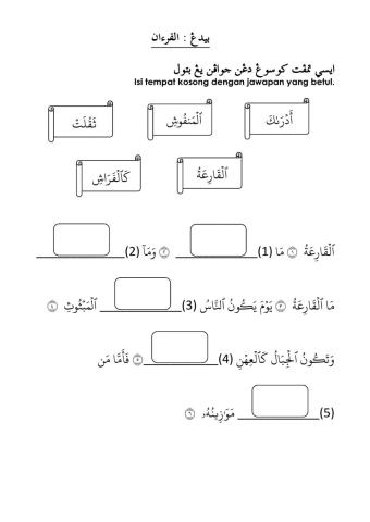UJIAN BERTULIS AL-QURAN DAN JAWI