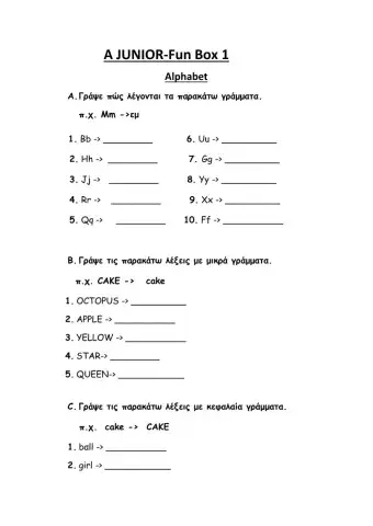 Alphabet test junior