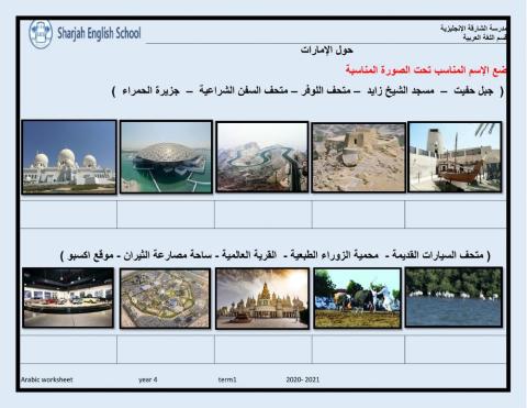 2حول الإمارات