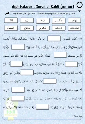 Ayat hafazan t4 kssm