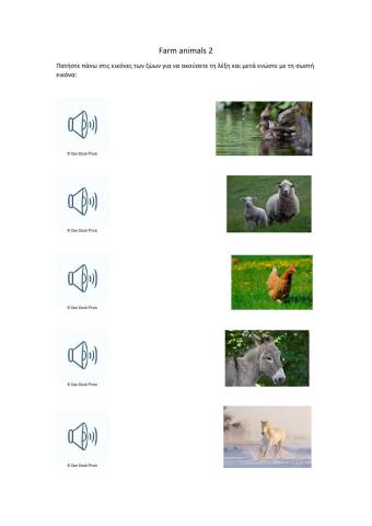 Farm animals 2
