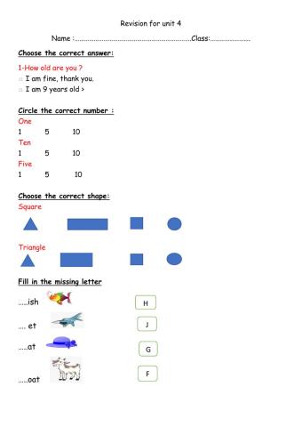 We can 1 الصف الرابع