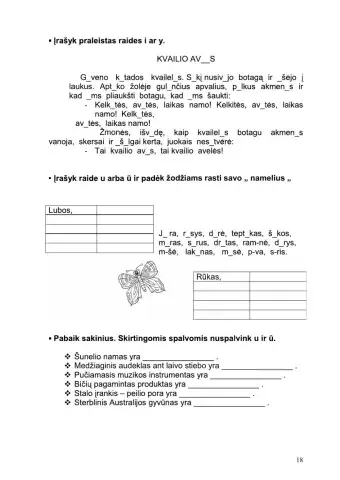 Ilgieji ir trumpieji balsiai