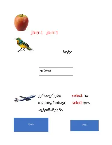 Სატრენინგო