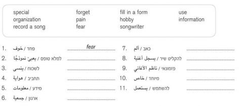 English for today wb pg 24