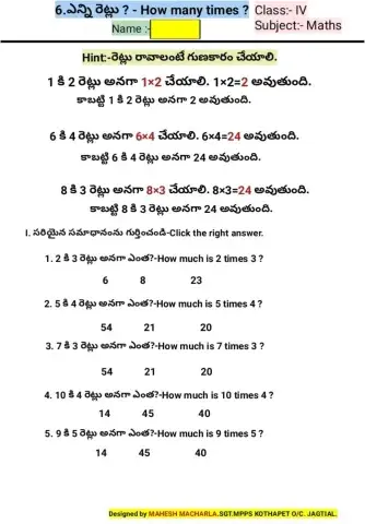 4th-MATHS-WS-6-1-BY MAHESH MACHARLA