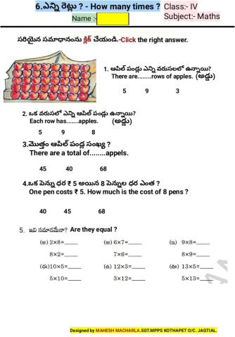 4th-MATHS-WS-6-2-BY MAHESH MACHARLA